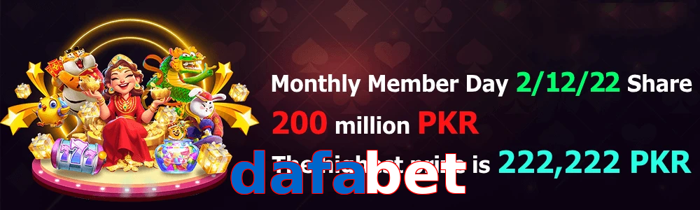 Dafabet game feature